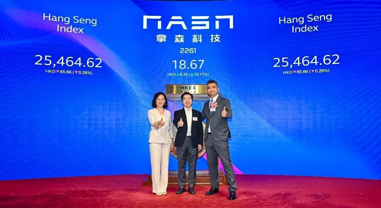 智能驾驶线控底盘领军企业拿森科技登陆港交所